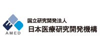 国立研究開発法人 日本医療研究開発機構